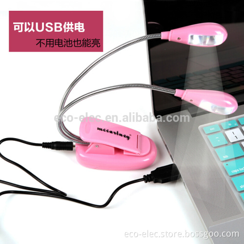 LED Reading Lamp Dual Arms 2 LEDs Flexible Book Sheet Music Stand Light Reading Light Student Dormitory Lights With Clip